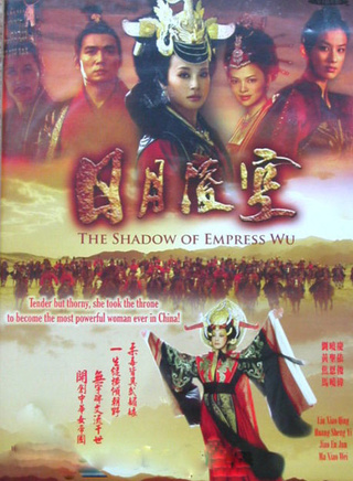 李芯逸