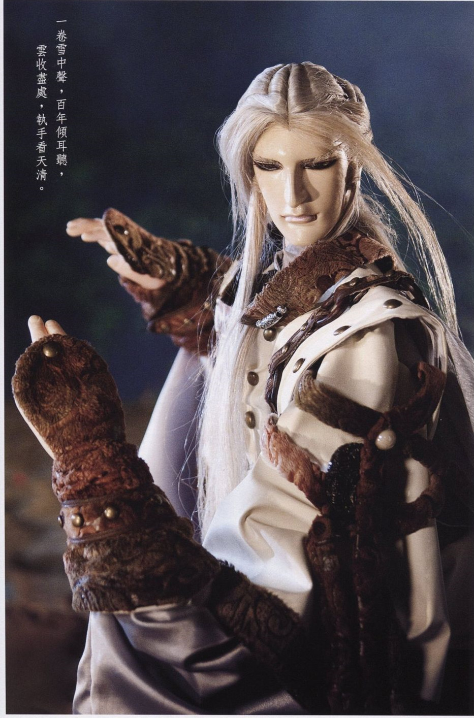 剑之初 剑之初