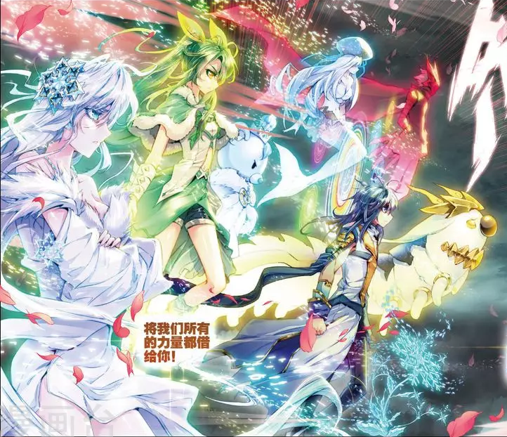 雨浩与七大神灵 雨浩与七大神灵