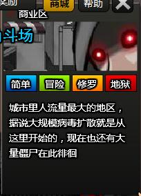 商业区