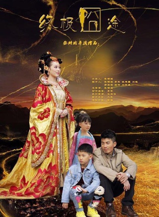 贾一诺