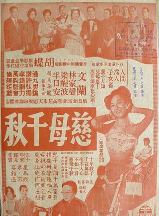 鑳¤澏(20涓栫磤涓湅鍏у湴濂虫紨鍝?