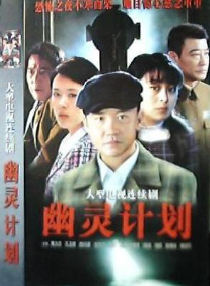 黄志忠(中国内地男演员)