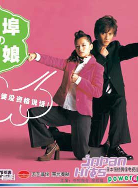 徐若瑄(vivian（徐若瑄的英文名）)