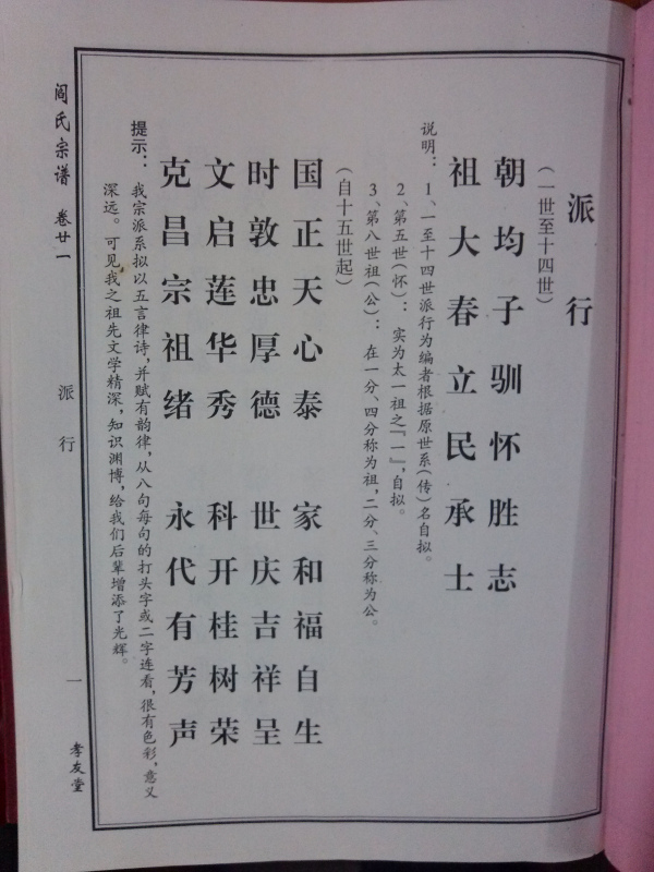 湖北浠水 湖北浠水