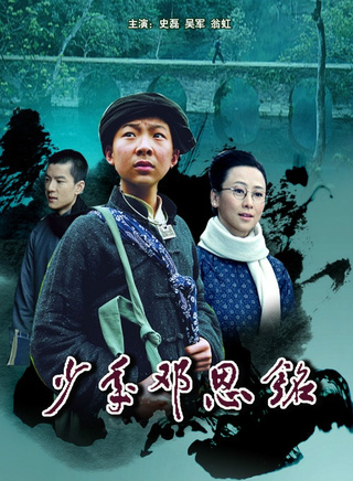 刘倩(中国内地女演员)