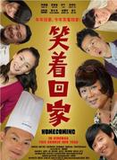 林慧玲