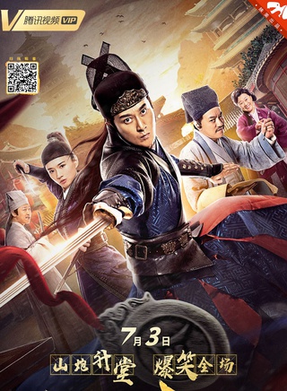 崔俊杰(中国70后着名导演)