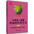 给力英语
