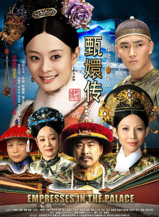 陈思斯