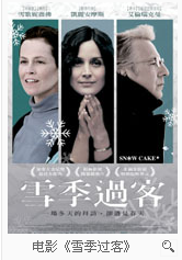 凯瑞-安·莫斯(Carrie-Anne Moss) 凯瑞-安·莫斯(Carrie-Anne Moss)