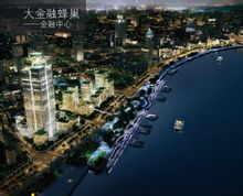 金融中心 金融中心