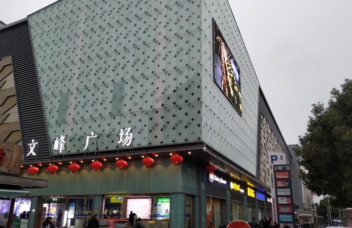 五莲路站 五莲路站
