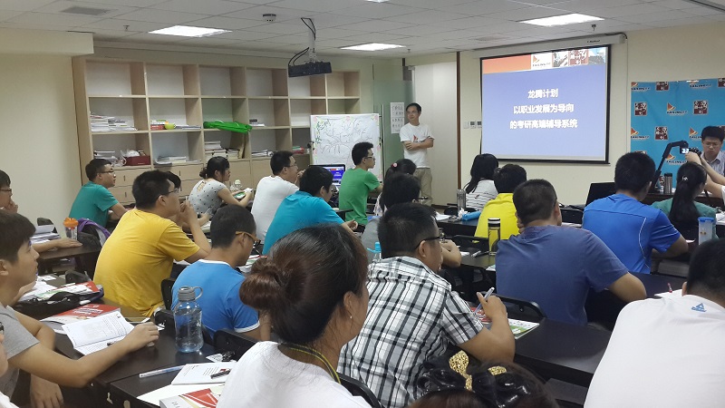 启航教育 启航教育