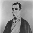 吉田松阴