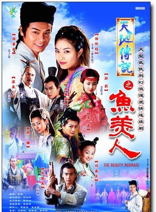 孙莉