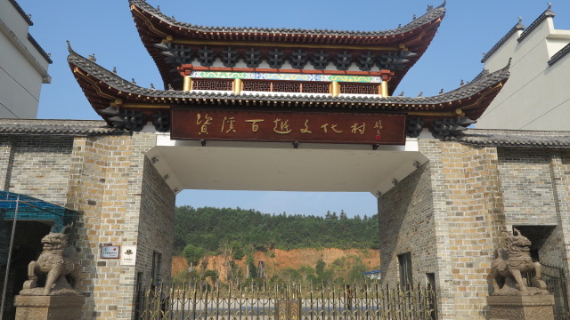 景区大门 景区大门