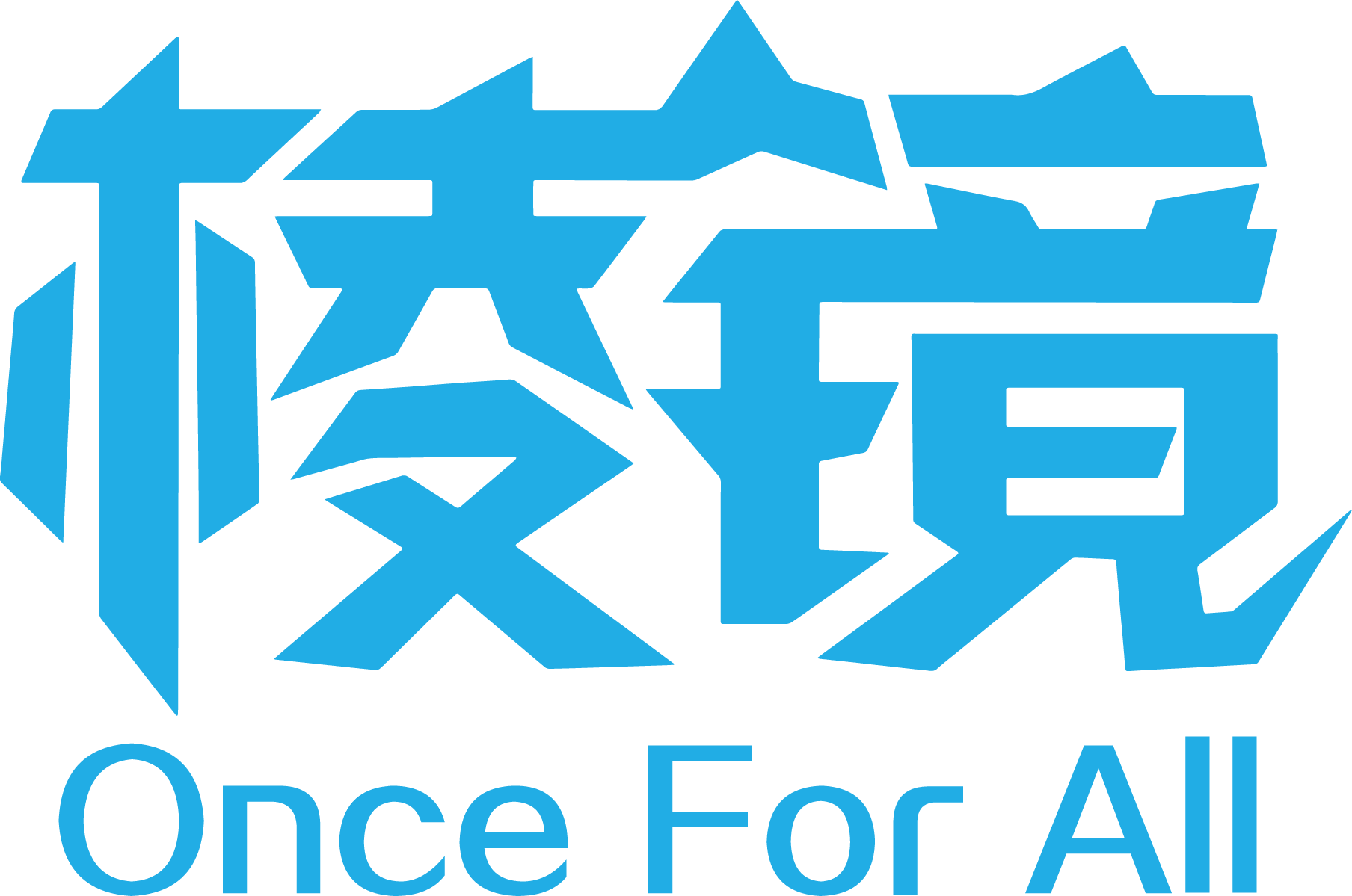 稜镜SDK