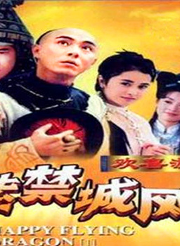 何美钿