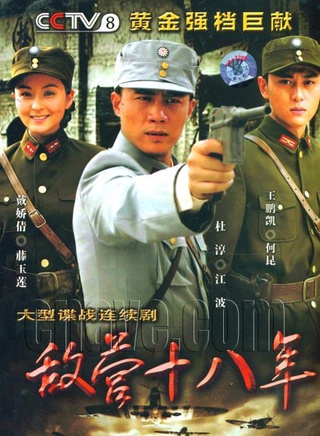 王伯昭