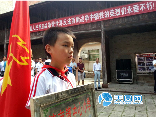 纪念活动 纪念活动