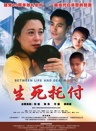 方圆(中国内地女演员)