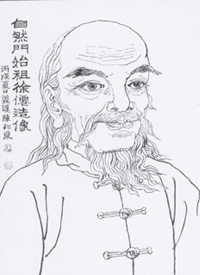 自然门 自然门