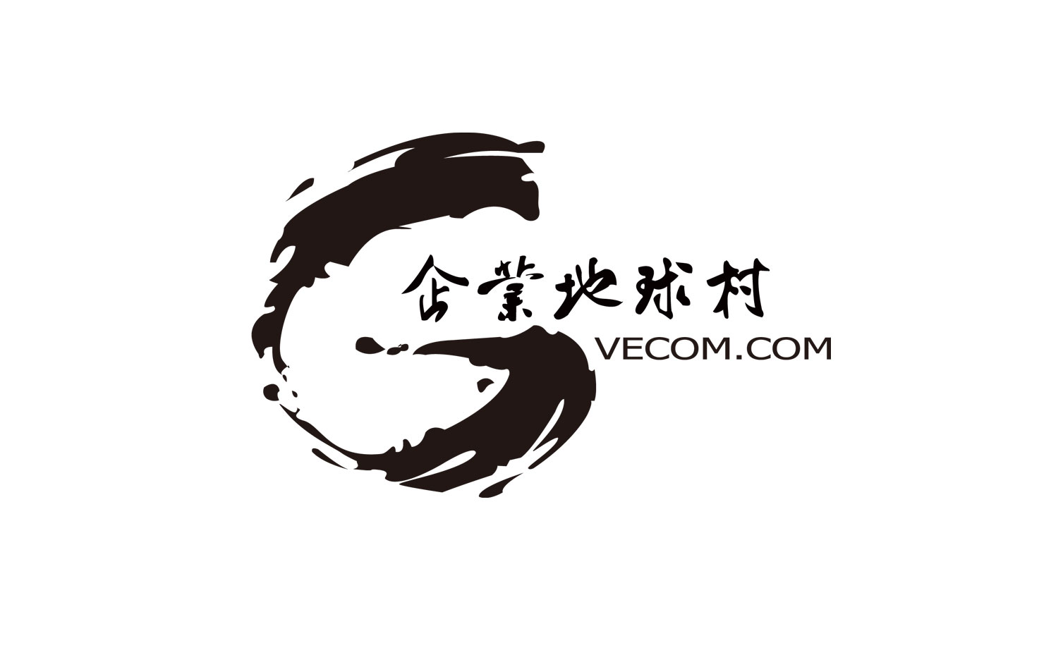 企业地球村LOGO 企业地球村LOGO