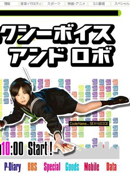 黑川智花