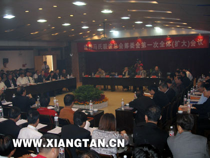 世界马氏联谊总会 世界马氏联谊总会