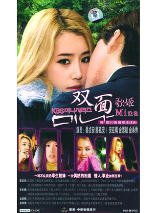 蔡贞安