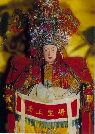 湄洲妈祖祖庙 湄洲妈祖祖庙