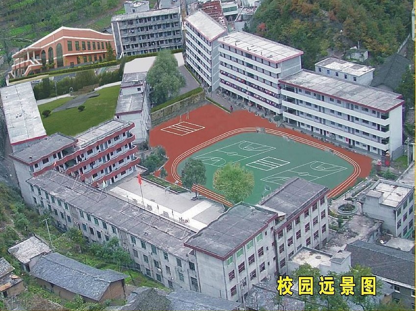 校园远景 校园远景