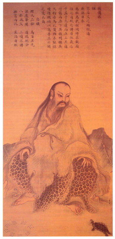 太昊伏羲氏 太昊伏羲氏