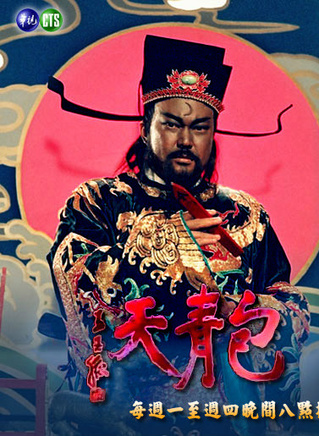 魏秋桦