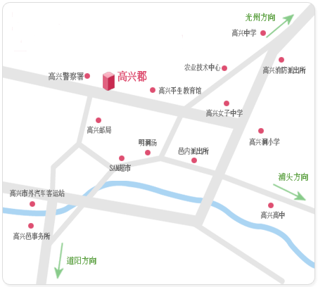 高兴郡(韩国下辖郡)