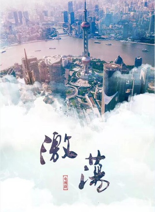 白卉子