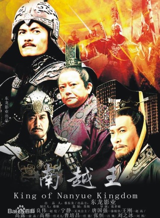 修革