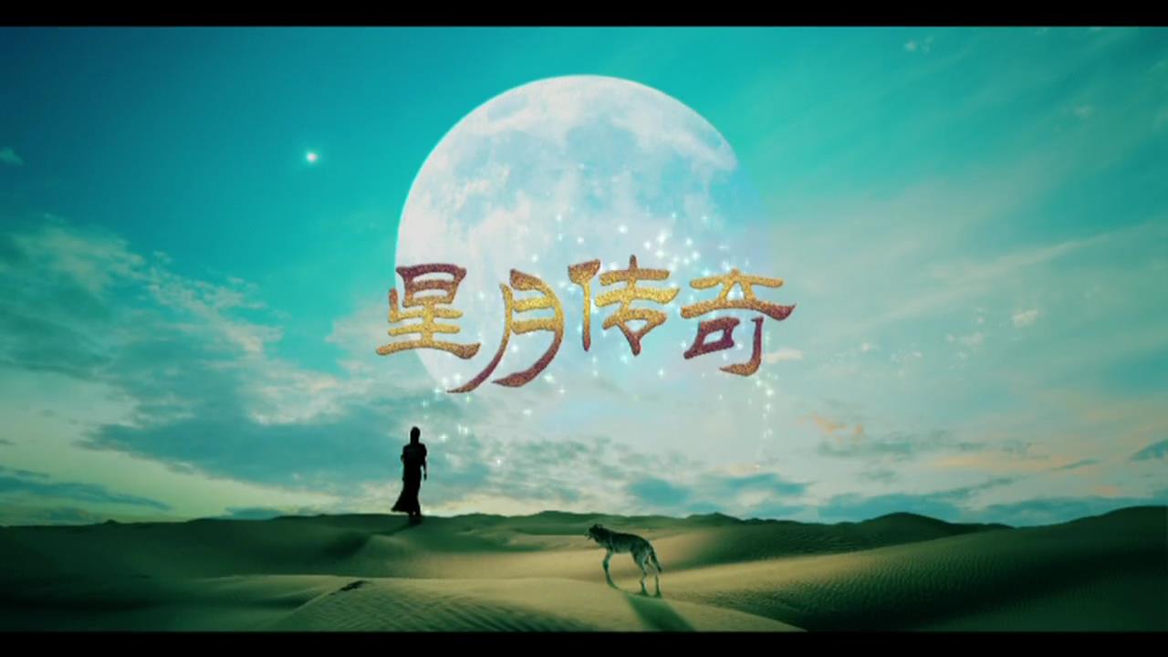 白头吟(古装大戏《风中奇缘》主题曲)