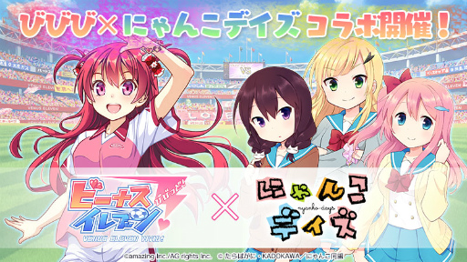《Venus Eleven Vivid!》×《猫咪日常》 《Venus Eleven Vivid!》×《猫咪日常》