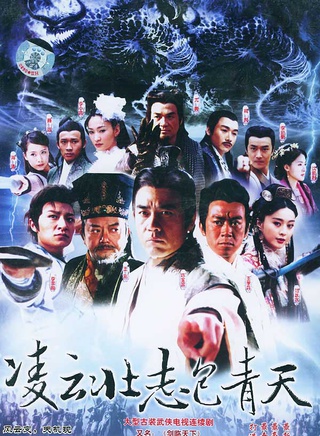 黄志忠(中国内地男演员)