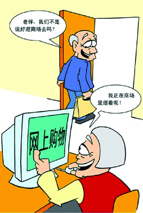 旗舰店 旗舰店