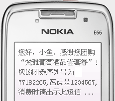 获取 获取
