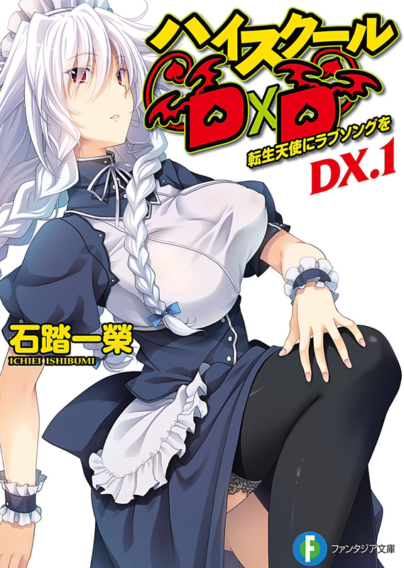 恶魔高中D×D(恶魔高校D×D（石踏一荣着作的轻小说）)