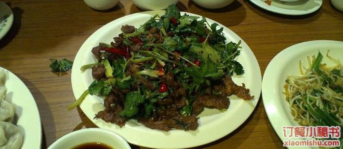 孜然牛肉