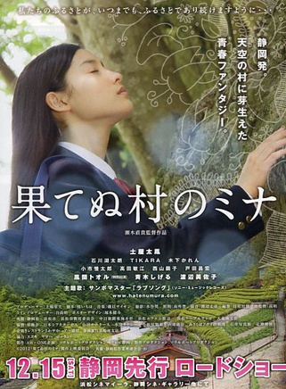 土屋太凤