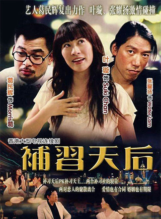 吴天瑜