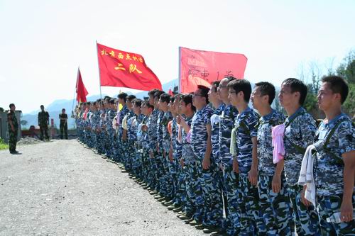西点训练营 西点训练营