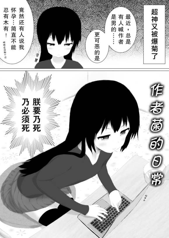 零下九十度 零下九十度