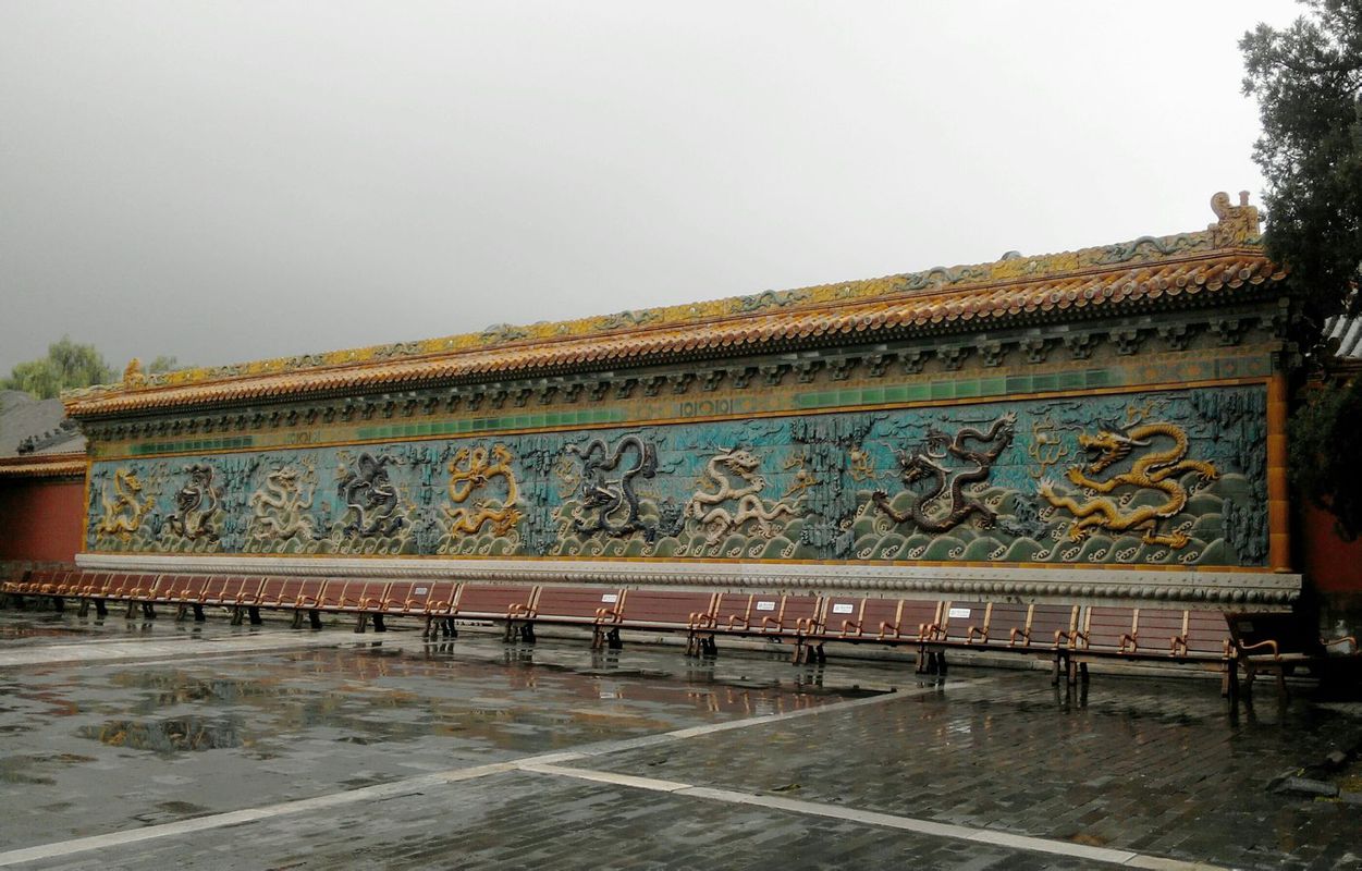 北京故宫九龙壁